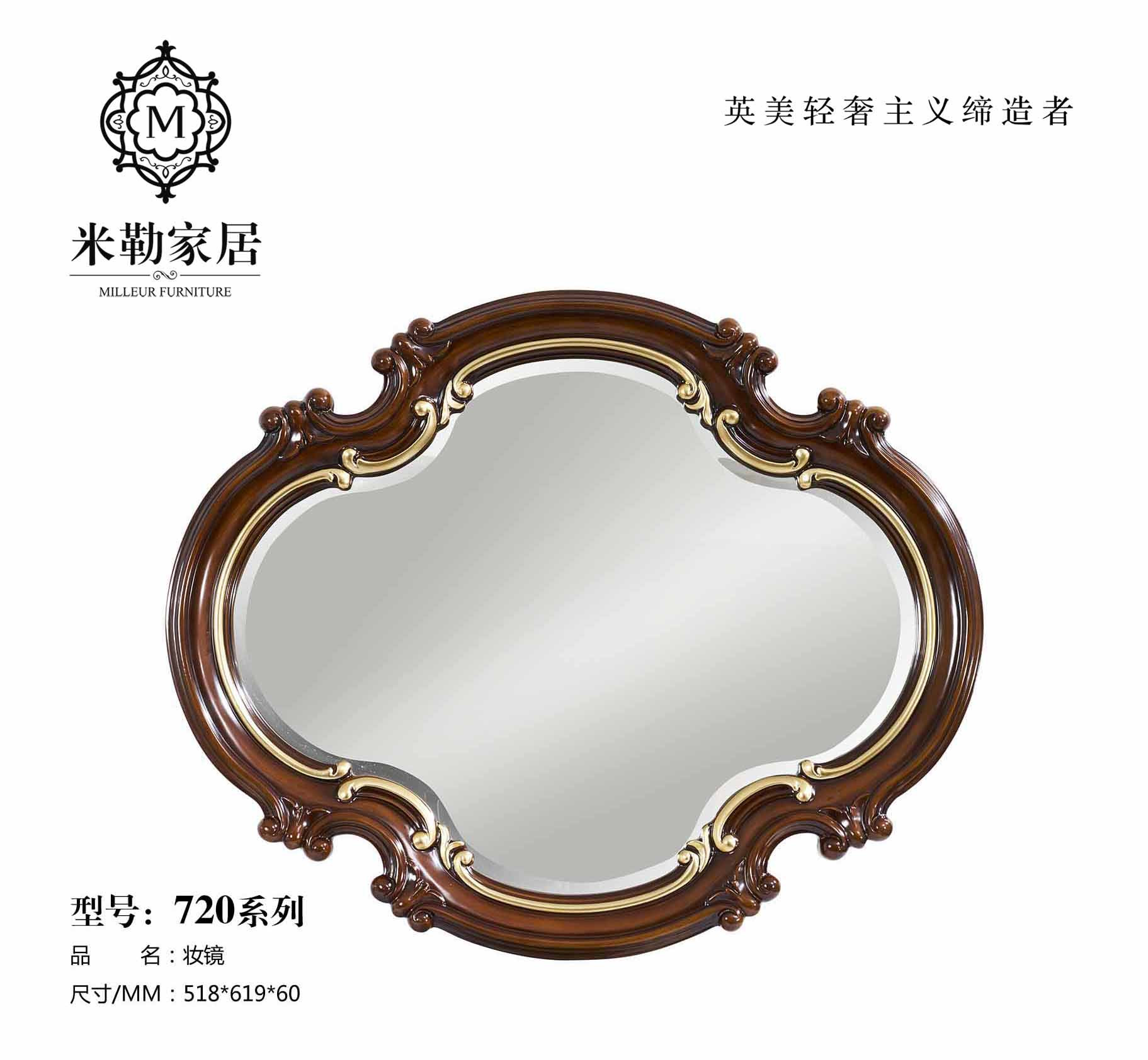 美式梳妆镜浴室镜装饰镜客厅木质玄关镜