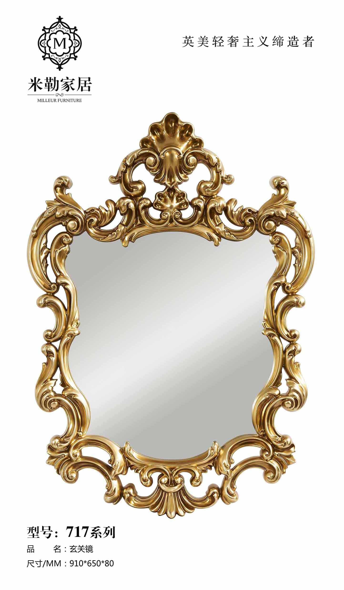美式梳妝鏡浴室鏡裝飾鏡客廳木質玄關鏡餐邊鏡